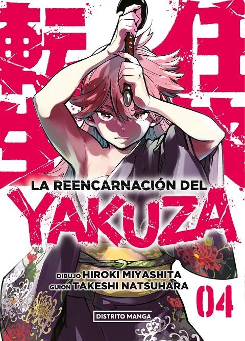 LA REENCARNACIÓN DEL YAKUZA # 04 | 9788419412997 | HIROKI MIYASHITA - TAKESHI NATSUHARA | Universal Cómics