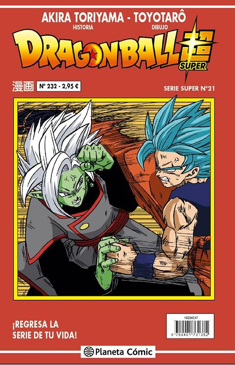 Dragon Ball Super #21 (Planeta Cómic)