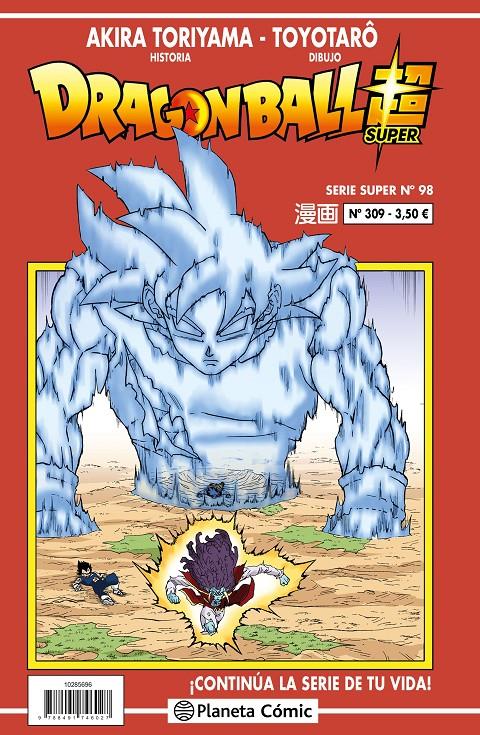 DRAGON BALL SUPER 92 / SERIE ROJA 303