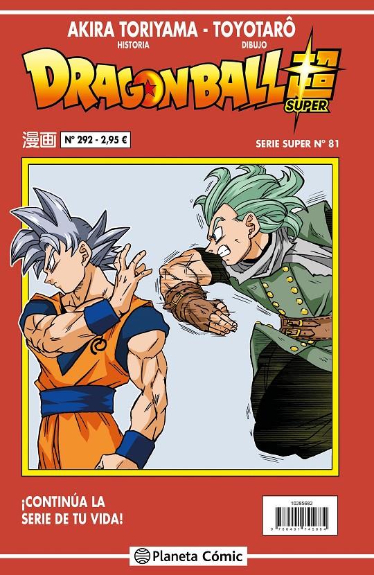 Dragon Ball Super 88 Serie Roja 299 Manga