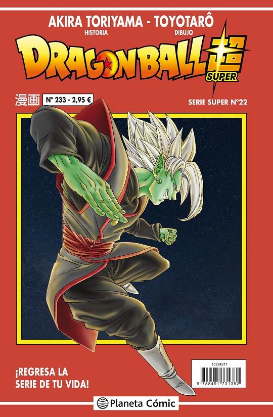 Dragon Ball Super 92 Serie roja 303 Manga