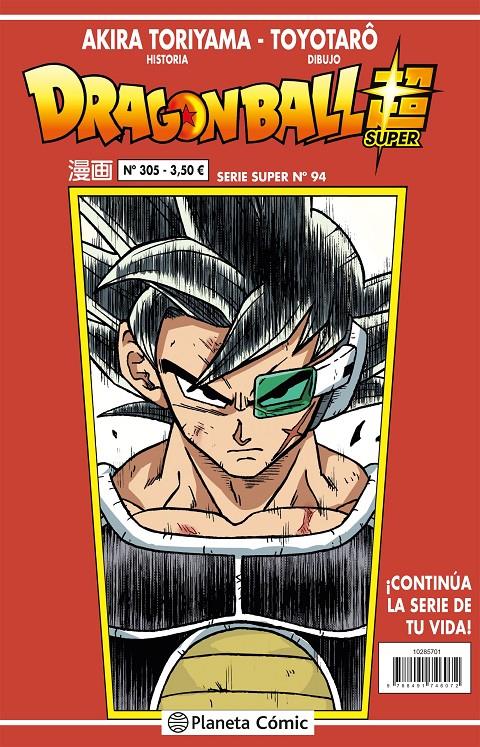 Dragon Ball Super 94 Serie Roja 305