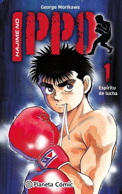 Espíritu de lucha (Hajime no Ippo)