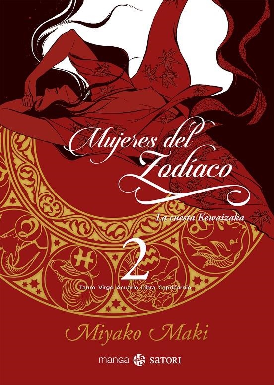 MUJERES DEL ZODIACO # 02 LA CUESTA KEWAIZAKA | 9788417419172 | MAKI, MIYAKO | Universal Cómics