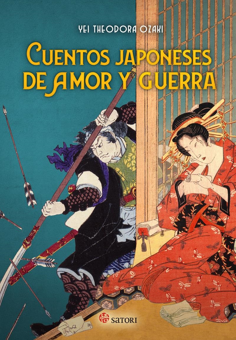 CUENTOS JAPONESES DE AMOR Y GUERRA | 9788417419691 | OZAKI YEI THEODORA | Universal Cómics