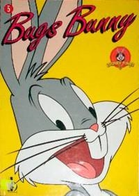 CARTOON NETWORK # 05 BUGS BUNNY | 9788466601887 | VARIOS AUTORES | Universal Cómics