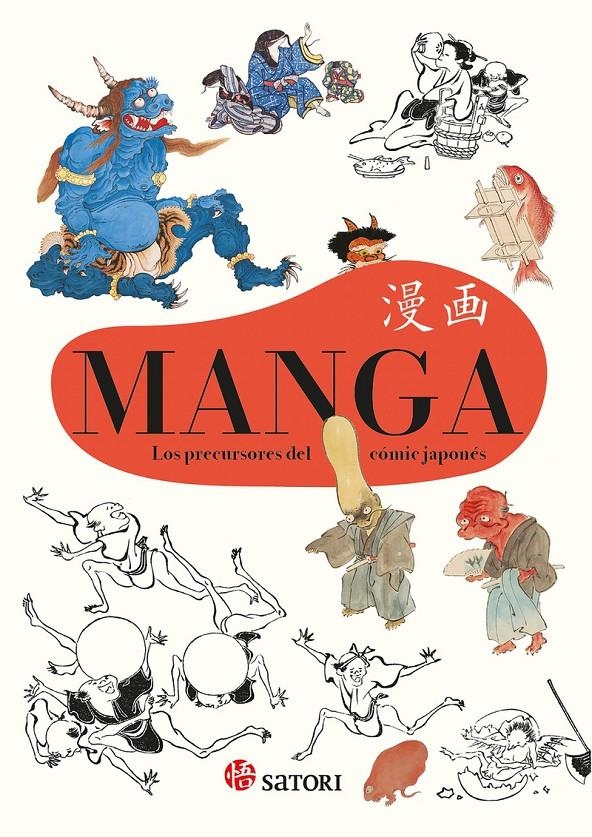 MANGA, LOS PRECURSORES DEL COMIC JAPONÉS | 9788419035639 | ISAO SHIMIZU | Universal Cómics