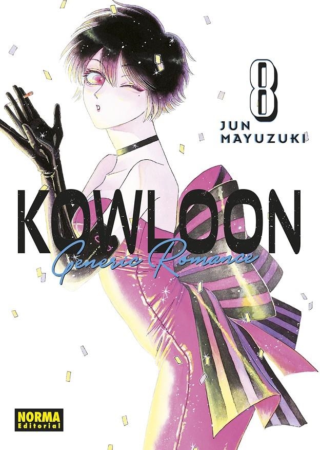 KOWLOON GENERIC ROMANCE # 08 | 9788467961270 | JUN MAYUZUKI | Universal Cómics