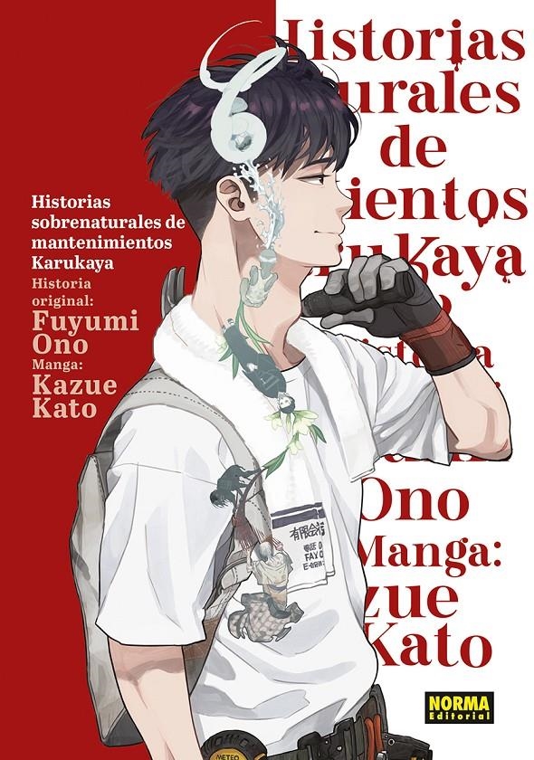 HISTORIAS SOBRENATURALES DE MANTENIMIENTO DE KARUKAYA | 9788467968682 | KAZUE KATO - FUYUMI ONO | Universal Cómics