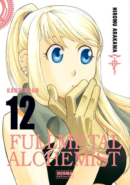 FULLMETAL ALCHEMIST KANZENBAN # 12 NUEVA EDCIÓN | 9788467966954 | HIROMU ARAKAWA | Universal Cómics