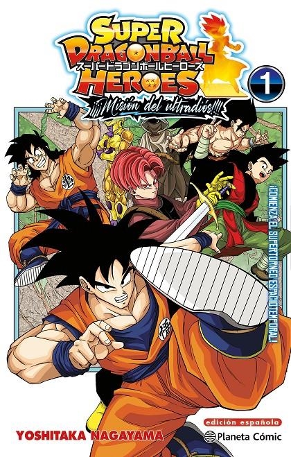 DRAGON BALL HÉROES ULTRA GOD MISSION # 01 | 9788411612630 | AKIRA TORIYAMA - YOSHITAKA NAGAYAMA | Universal Cómics