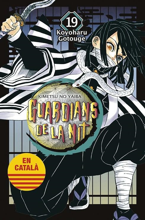 GUARDIANS DE LA NIT EDICIÓ EN CATALÀ # 19 | 9788467958652 | KOYOHARU GOTOUGE | Universal Cómics