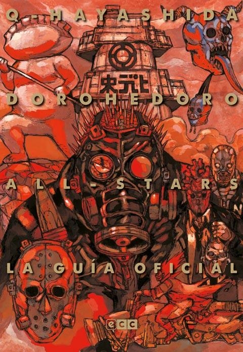 DOROHEDORO ALL-STARS, LA GUÍA OFICIAL | 9788410330573 | Q HAYASHIDA | Universal Cómics