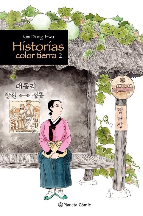 HISTORIAS COLOR TIERRA NUEVA EDICIÓN # 02 | 9788411612753 | KIM DONG HWA