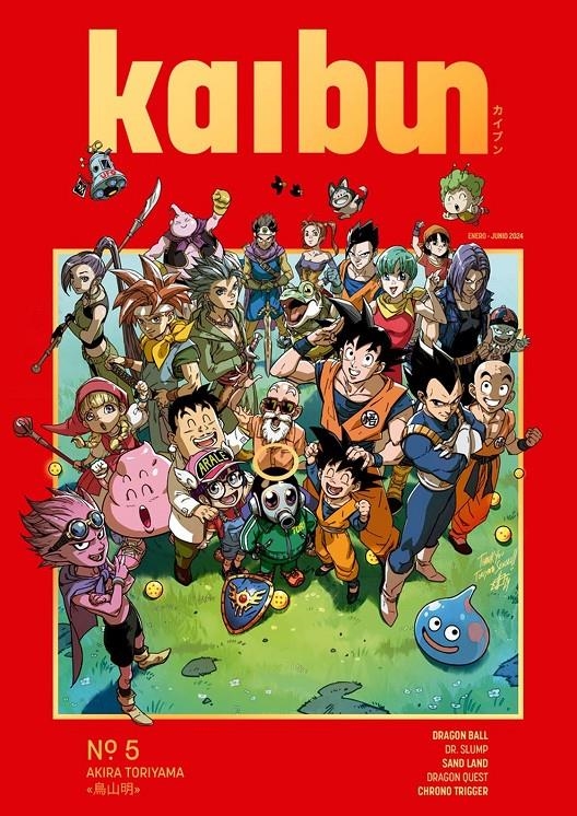 KAIBUN # 05 ESPECIAL AKIRA TORIYAMA | 9788412596632 | VARIOS AUTORES | Universal Cómics