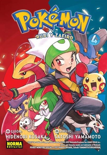 POKÉMON # 12 RUBÍ Y ZAFIRO 4 NUEVA EDICIÓN | 9788467968866 | HIDENORI KUSAKA - SATOSHI YAMAMOTO | Universal Cómics