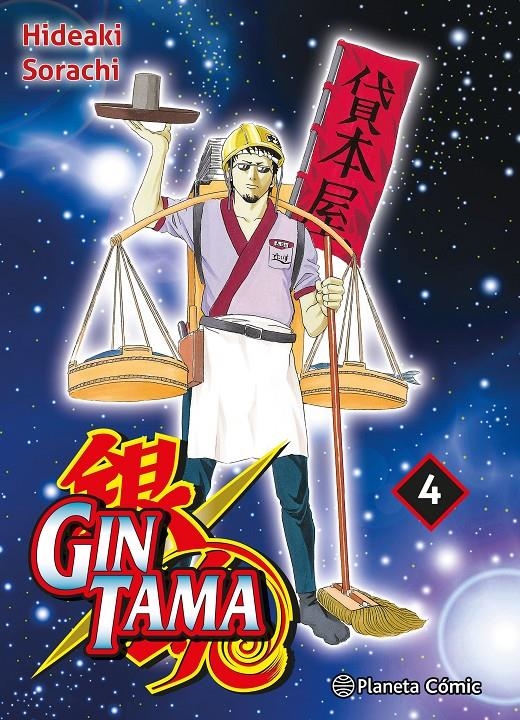 GINTAMA 3 EN 1 # 04 | 9788411613019 | HIDEAKI SORACHI | Universal Cómics