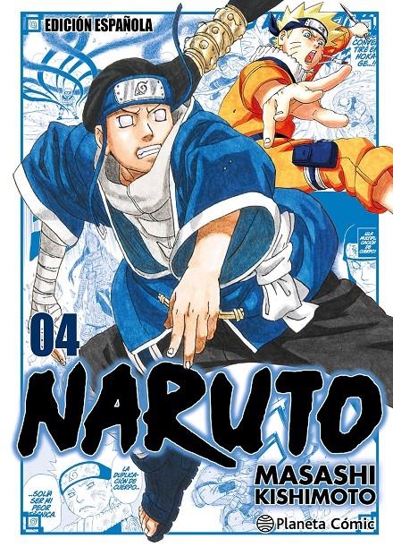 NARUTO JUMP REMIX 3 EN 1 # 04 | 9788411613651 | MASASHI KISHIMOTO | Universal Cómics