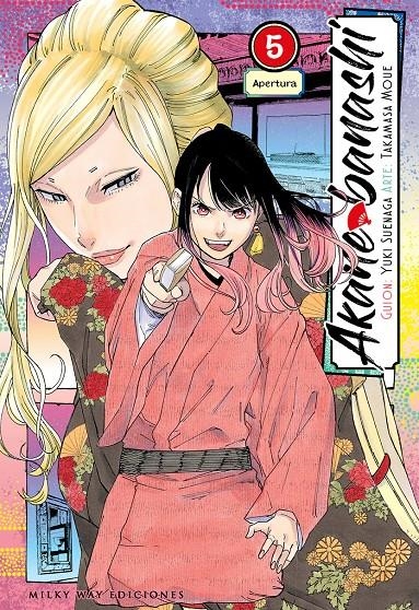 AKANE BANASHI # 05 | 9788410223776 | YUKI SUENAGA - TAKAMASA MOUE | Universal Cómics