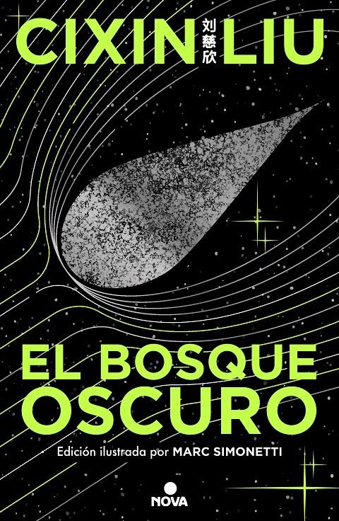 EL BOSQUE OSCURO (ED. ILUSTRADA) (TRILOGÍA DE LOS TRES CUERPOS 2) | 9788419260512 | LIU, CIXIN | Universal Cómics