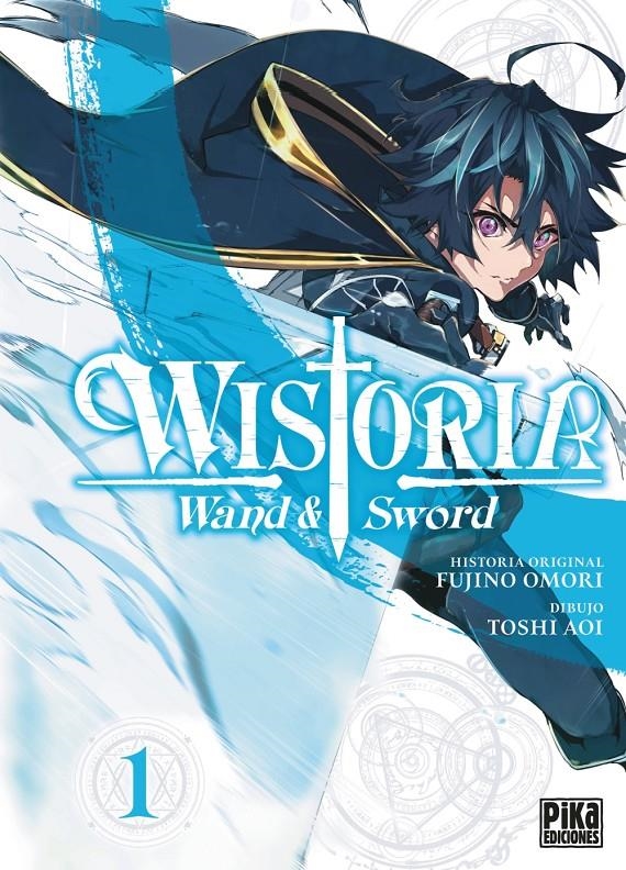 WISTORIA, WAND & SWORD # 01 | 9788410450011 | TOSHI AOI - FUJINO OMORI | Universal Cómics