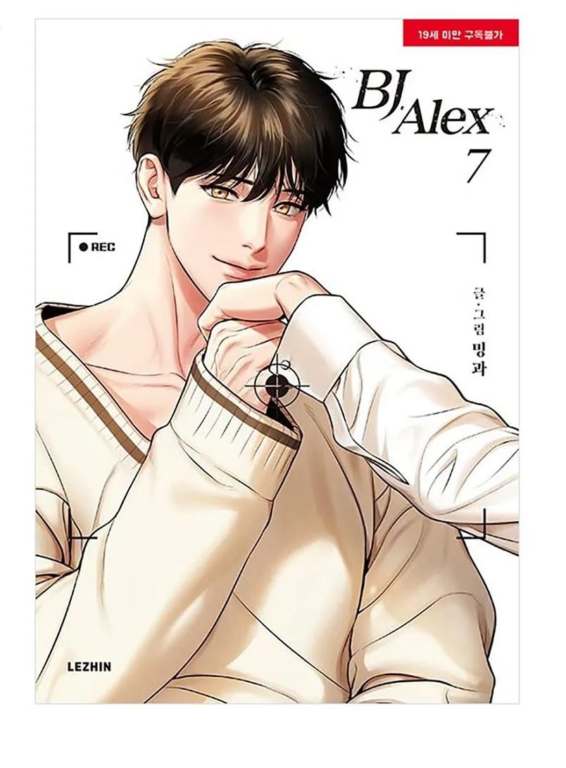 BJ ALEX # 07 (PORTADA PROVISIONAL) | 9788410516045 | MINGWA | Universal Cómics