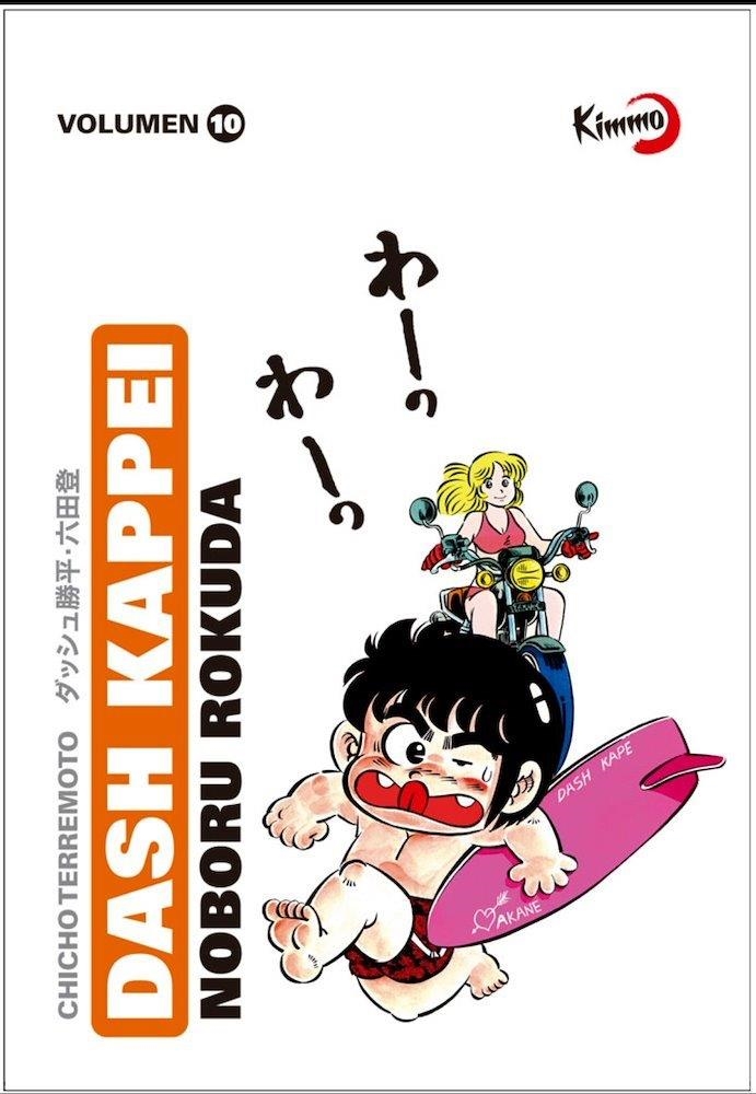 DASH KAPPEI, CHICHO TERREMOTO # 10 | 9788412800159 | NOBORU ROKUDA | Universal Cómics