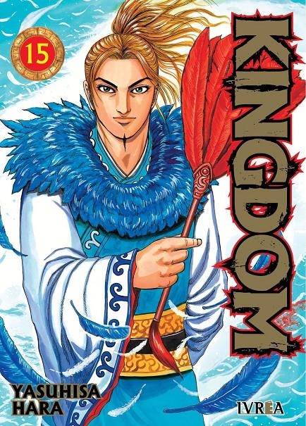 2AMA KINGDOM # 15 | 9999900108262 | YASUHISA HARA | Universal Cómics