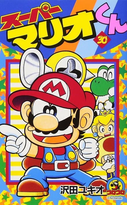 SUPER MARIO AVENTURAS # 30 (PORTADA PROVISIONAL) | 9788411616690 | YUKIO SAWADA | Universal Cómics