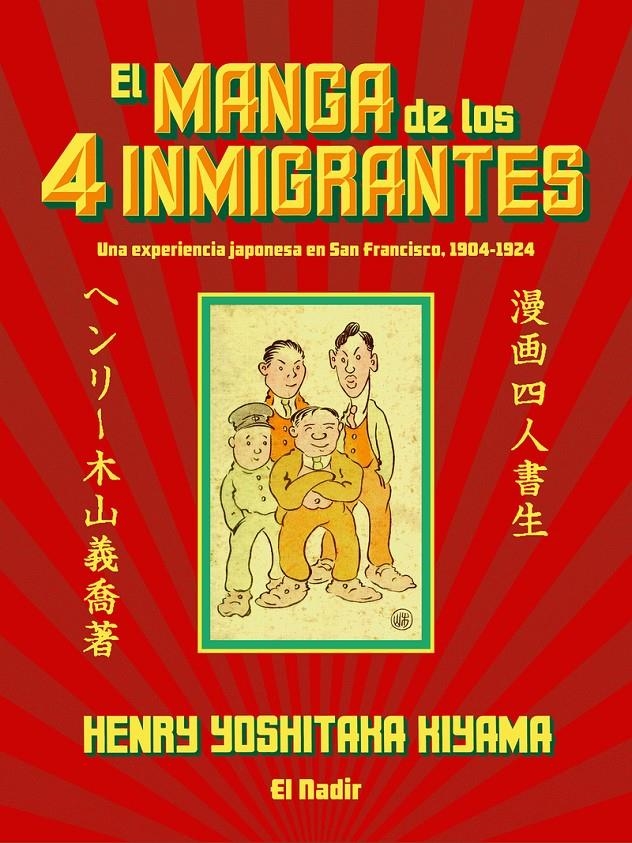 EL MANGA DE LOS 4 INMIGRANTES | 9788412606867 | HENRY YOSHITAKA HIYAMA | Universal Cómics