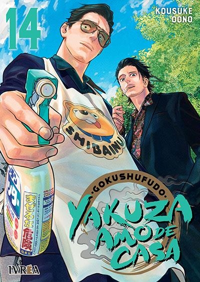 YAKUZA AMO DE CASA # 14 | 9791387547103 | KOSUKE OONO | Universal Cómics