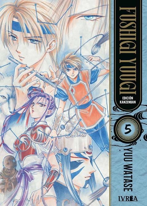 FUSHIGI YUUGI KANZENBAN # 06 ( PORTADA Y DATOS PROVISIONALES ) | 9999900109726 | YUU WATASE | Universal Cómics