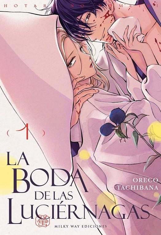 LA BODA DE LAS LUCIÉRNAGAS # 01 | 9791387506230 | ORECO TACHIBANA | Universal Cómics