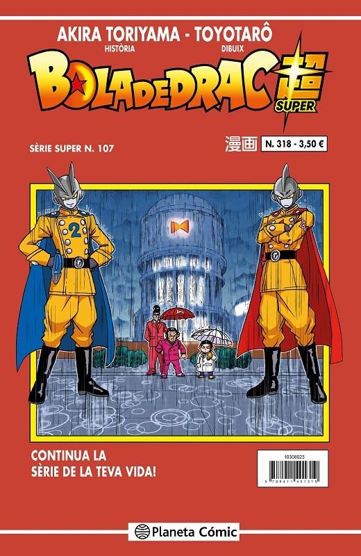 BOLA DE DRAC # 318 SÈRIE VERMELLA SUPER 107 | 9788411616911 | AKIRA TORIYAMA - TOYOTARO | Universal Cómics