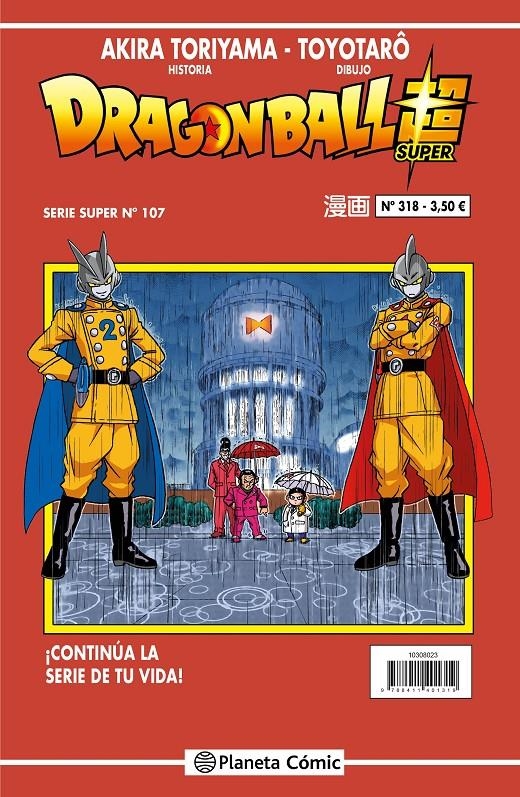 DRAGON BALL # 318 SERIE ROJA SUPER 107 | 9788411616904 | AKIRA TORIYAMA - TOYOTARO | Universal Cómics