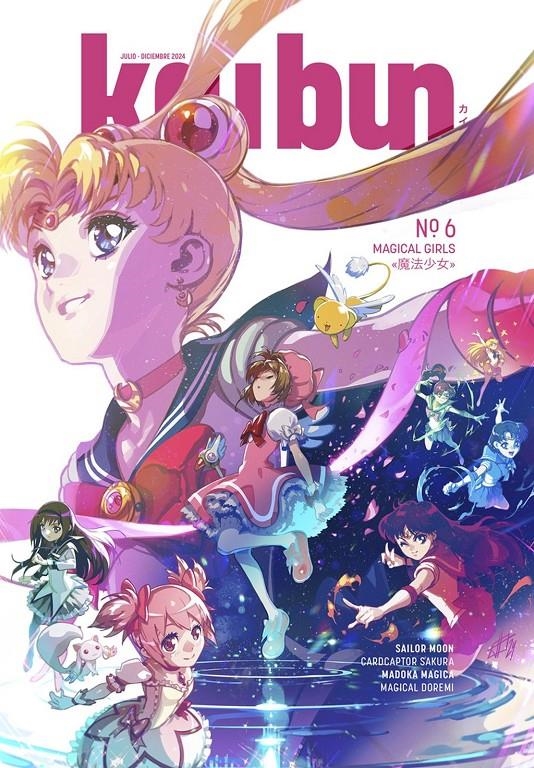 KAIBUN # 06 ESPECIAL MAGICAL GIRLS | 9788412936964 | VARIOS AUTORES | Universal Cómics