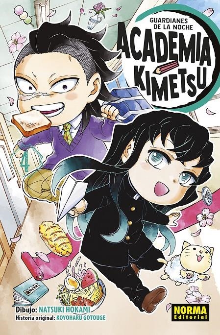 GUARDIANES DE LA NOCHE, ACADEMIA KIMETSU # 04 | 9788467969191 | KOYOHARU GOTOUGE | Universal Cómics