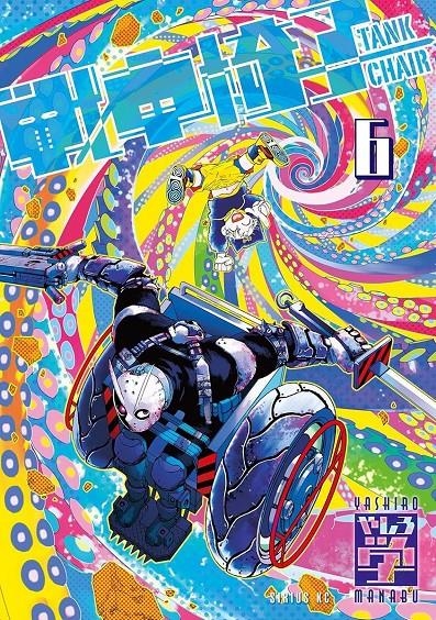 TANK CHAIR # 06 (PORTADA PROVISIONAL) | 9788410518582 | MANABU YASHIRO | Universal Cómics