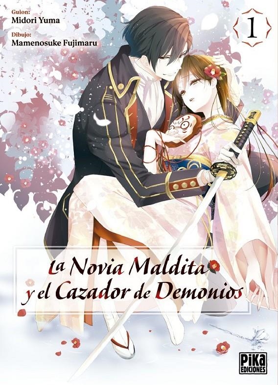 LA NOVIA MALDITA Y EL CAZADOR DE DEMONIOS  # 01 | 9782811699277 | KATSUHISA MINAMI