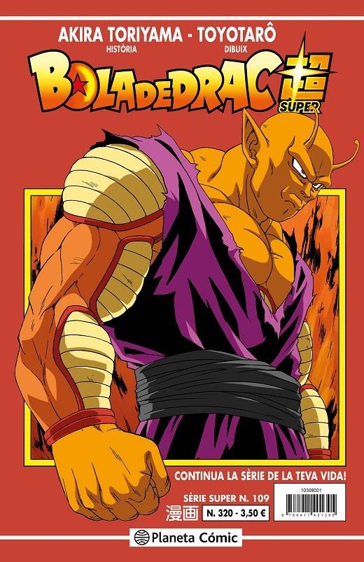 BOLA DE DRAC # 320 SÈRIE VERMELLA SUPER 109 | 9788411618113 | AKIRA TORIYAMA - TOYOTARO | Universal Cómics