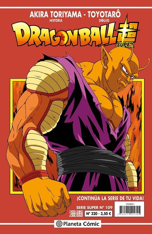 DRAGON BALL # 320 SERIE ROJA SUPER 109 | 9788411618106 | AKIRA TORIYAMA - TOYOTARO | Universal Cómics