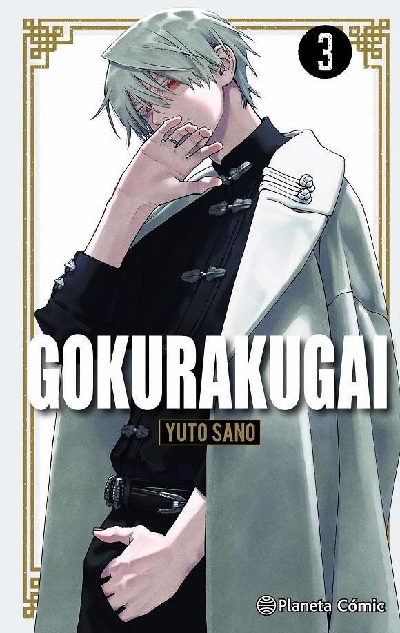 GOKURAKUGAI # 03 | 9788411618151 | YUTO SANO | Universal Cómics