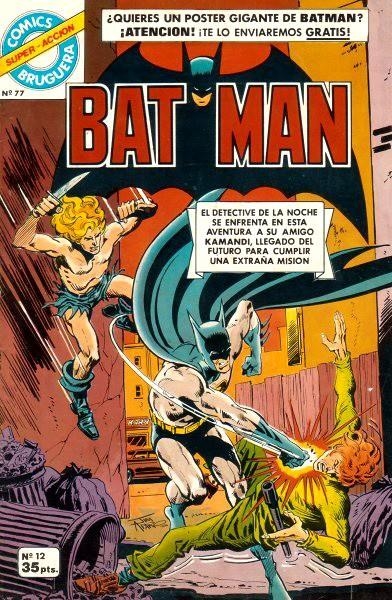 BATMAN # 12 | 37641 | BOB HANEY - JOHN BROOME - GIL KANE - JIM APARO | Universal Cómics