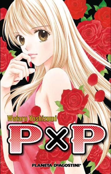 PXP | 9788467494655 | WATARU YOSHIZUMI | Universal Cómics