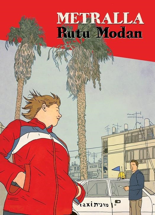 METRALLA | 9788416251315 | RUTU MODAN | Universal Cómics