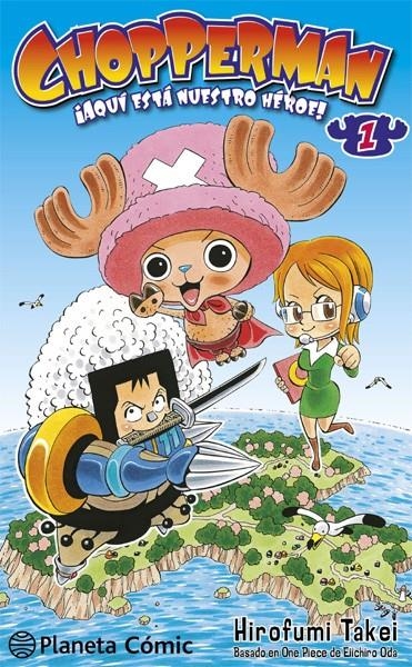 2aMA CHOPPERMAN # 01 | 2M131055 | HIROFUMI TAKEI | Universal Cómics